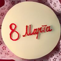 Бенто-торт 8 марта Молочная девочка в Слойка