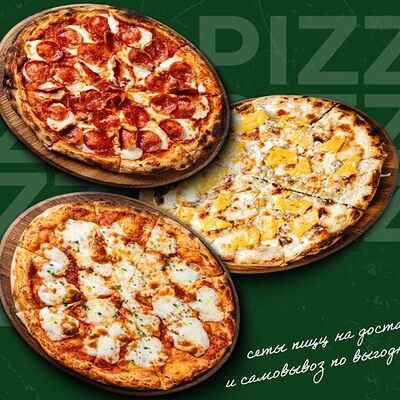 Сет 3 пиццы в Dodici Italy по цене 1700 ₽