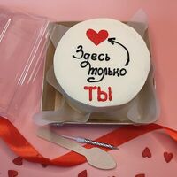 Здесь только тыв Ваш торт