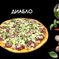 Диабло в Просто Вкусно