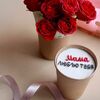 Cake to go Мама и букетик роз в Chocoton по цене 2500