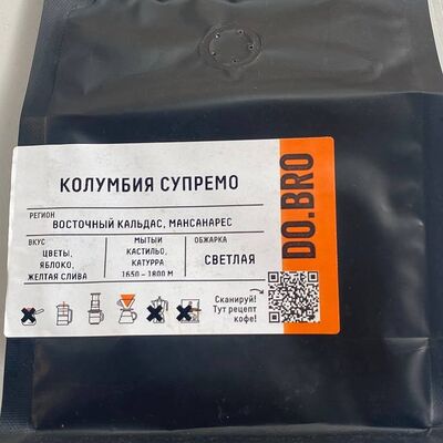 Колумбия Супремо в Do. Bro Coffee по цене 1400 ₽