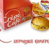 Кидс бокс с наггетсами в CrepeCafe по цене 2550