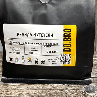 Руанда Мутетели в Добро кофе по цене 1255 ₽