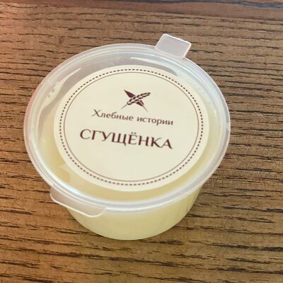 Сгущённое молоко в Хлебные истории по цене 100 ₽