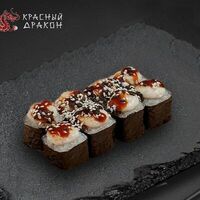 Запеченный классический с лососем в Красный дракон