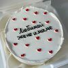 Бенто-торт на день Матери Любимой жене и маме в Sweet Caprice по цене 1849