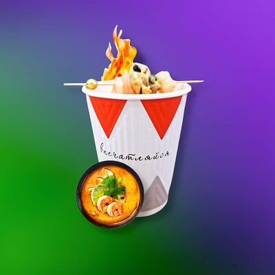 Том ям в стакане в Dragon Mixology Bar по цене 390 ₽