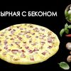 Сырная с бекономв Просто Вкусно по цене 570