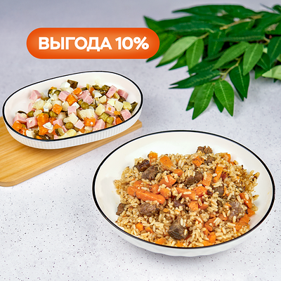 Комбо с Узбекским пловом из говядины в Bazar по цене 359 ₽