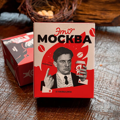 Кофе Москва в Гусь в яблоках по цене 850 ₽