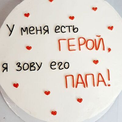 Бенто торт у меня есть герой в Премиум торт по цене 2300 ₽
