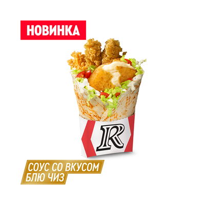 Ростмастер Блю Чиз в ROSTIC’S по цене 631 ₽