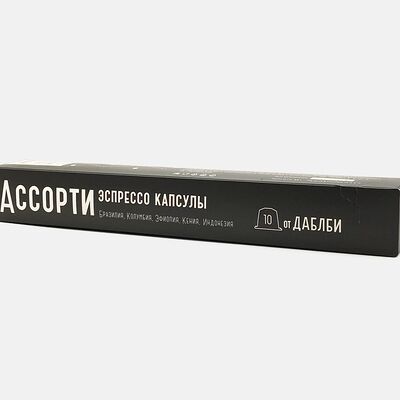 Кофе в капсулах Ассорти в Даблби по цене 580 ₽