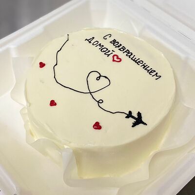 Бенто-торт С возвращением домой в Сладкое бюро по цене 1750 ₽