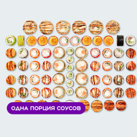 Сет 2 килограмма роллов в Суши Сет