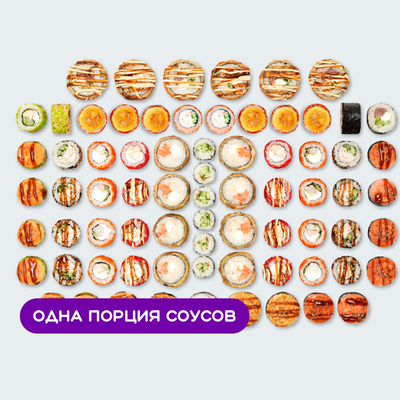 Сет 2 килограмма роллов в Суши Сет по цене 3799 ₽