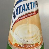 Натахтарин в Кинг фуд