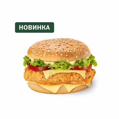 Биг Чикен Бургер Чесночно-сливочный в Вкусно – и точка по цене 321 ₽