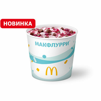 Макфлурри Вишневый пирог в Макдоналдс по цене 119 ₽