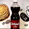 Добрый Cola в Блины & Кофе по цене 120