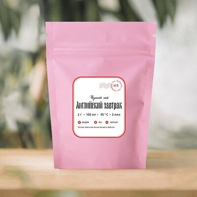 Английский завтрак в Мы Же На Ты по цене 390 ₽