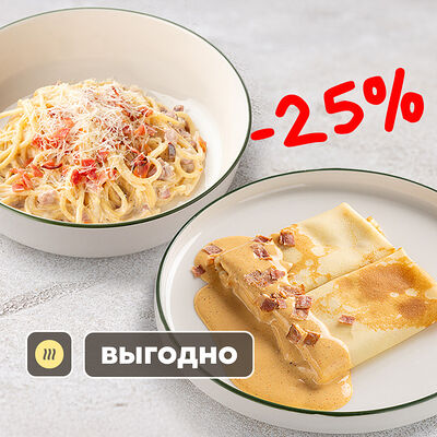 Комбо-дуэт 3 в Шоколадница по цене 750 ₽