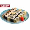 Сет Микс в Chicken Pizza & Sushi по цене 857