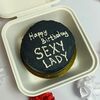 Бенто-торт Happy birthday, sexy lady в Доставляем радость на дом! по цене 1490