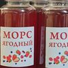 Ягодный морс в Байхан по цене 100