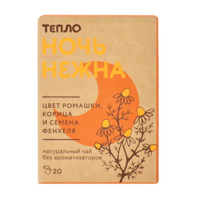 Чайный напиток Тепло Ночь нежна ромашковый сбор, 20х1.5г в Азбука Вкуса Экспресс Меню по цене 259 ₽