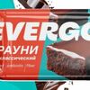 Протеиновое печенье EVERGO без сахара Брауни в Coffee Like по цене 170