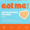 Конфеты Eat me by Апельсиновое пралине Kick в Комод по цене 220