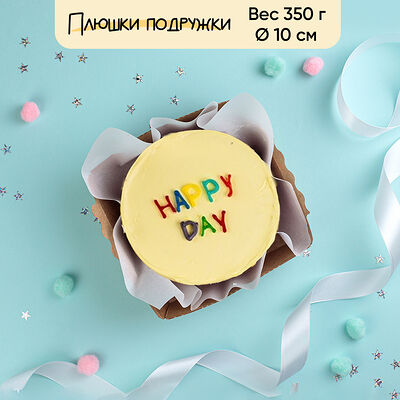 Бенто-торт Happy day 350 г в Плюшки подружки по цене 1440 ₽