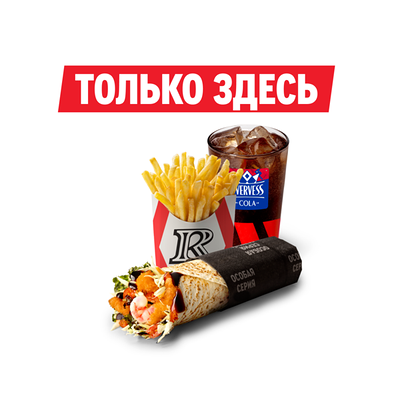 Комбо с Терияки Роллом с креветками в ROSTIC'S по цене 371 ₽