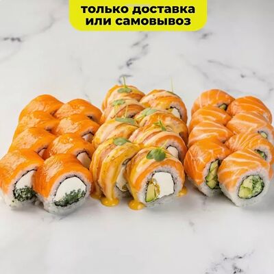 Лосось Party в Честная Рыба по цене 3320 ₽