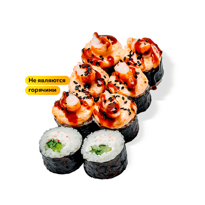 Мистер креветка в Неместные по цене 710 ₽