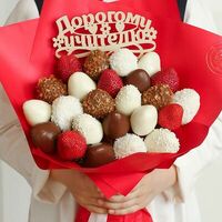 Букет клубники в шоколаде В школу М в Berry Present