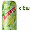 Мохито Лаймв Шаурма 4 брата по цене 200