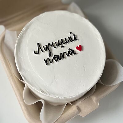 Бенто-торт на День Отца Лучший папа в Sweet Caprice по цене 1890 ₽