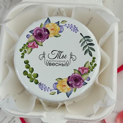 Бенто-торт Ты - воплощение весны в Tort4u по цене 1590 ₽