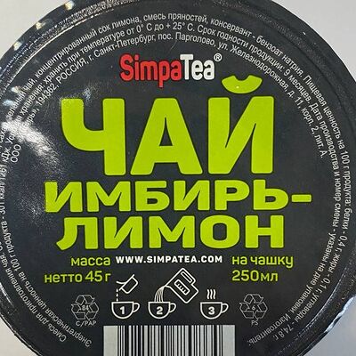 Чай Лимон-имбирь Sempa Tea в Конфетки Бараночки по цене 168 ₽