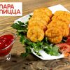 Наггетсы куриные в Пара Пицца по цене 300