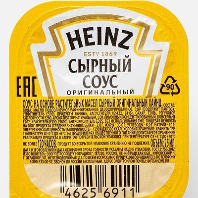 Сырный в Greece Burger по цене 70 ₽