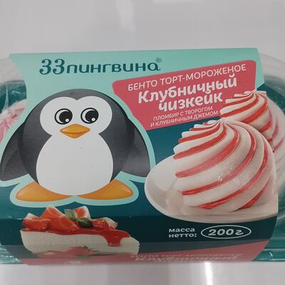 Бенто-торт мороженое в 33 пингвина по цене 480 ₽