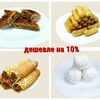 Комбо №1 в Сластена по цене 1229
