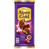 Шоколад Alpen Gold в Urban Grill по цене 140