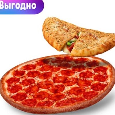Пицца и кальцоне в Pomodoro по цене 720 ₽