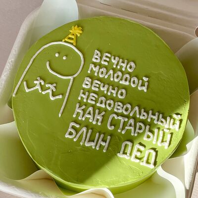 Бенто-торт Вечно молодой в Chocoroom по цене 1400 ₽