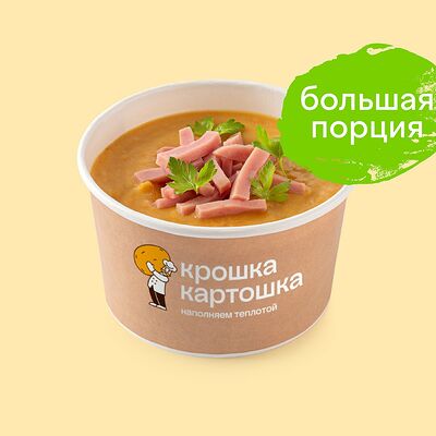 Гороховый (большая порция) в Крошка Картошка по цене 432 ₽